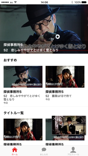 NET CINEMA(圖4)-速報App