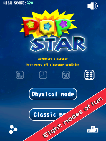 星の物理的な排除 PopStar HDのおすすめ画像2