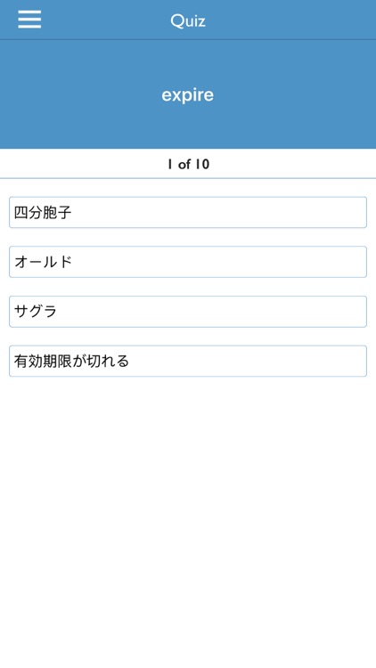 Japanese English Offline Dictionary