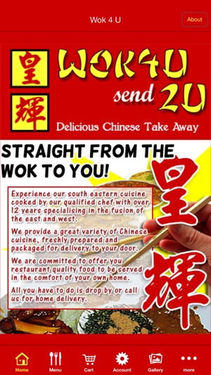 Wok 4U(圖1)-速報App