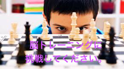 チェス 2人 対戦 チェス無料 Chess Master Freeのおすすめ画像3