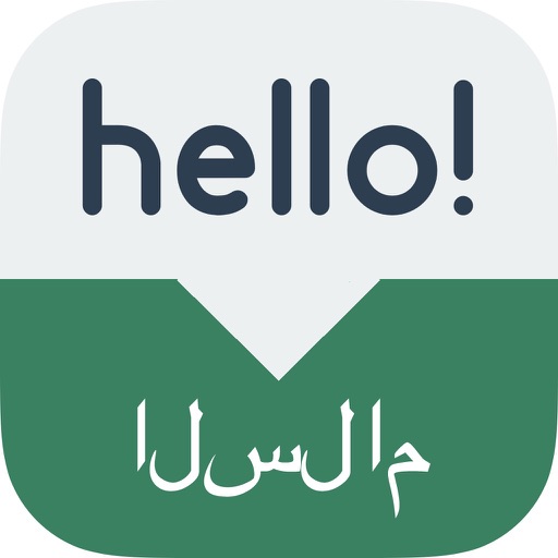 Speak Arabic - Learn Arabic Phrases & Words for Travel & Live in Morocco - Arabic Phrasebook Icon