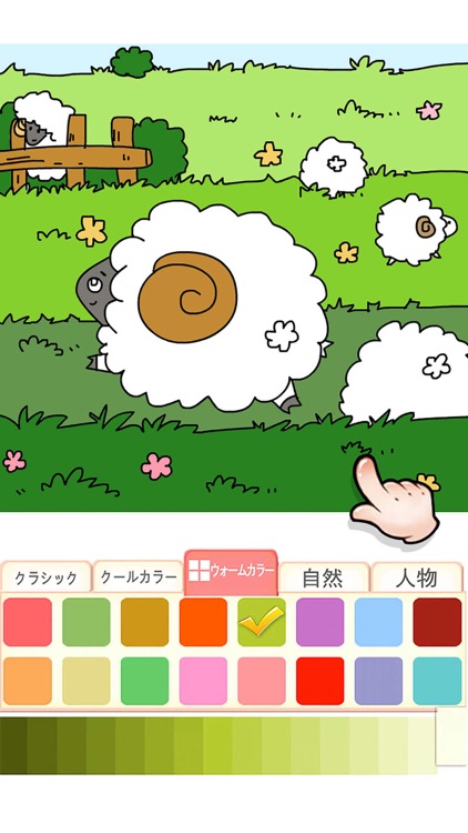着色ガーデン-女子人気スケッチ ゲームセンター無料