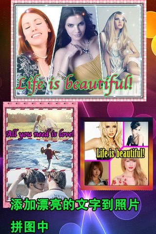 iCollage Camera-Best Photo Collage&BeautyCamera screenshot 3