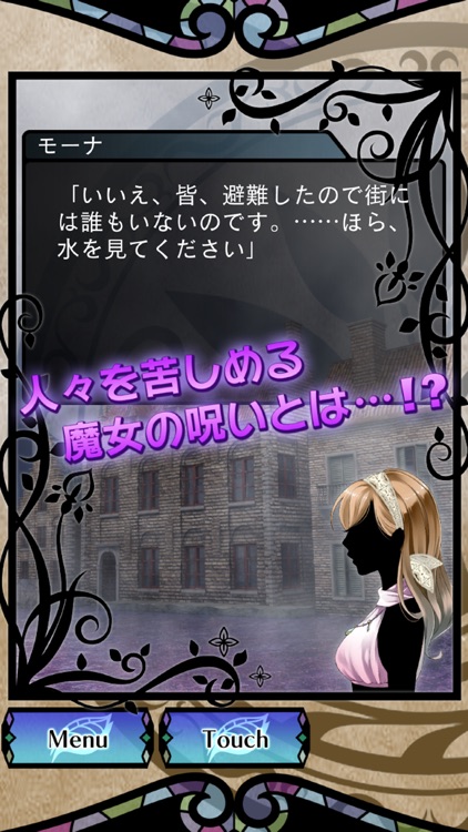 オズの国の歩き方【ノベル・ファンタジー・アドベンチャー】<ナイトメア・プロジェクト>
