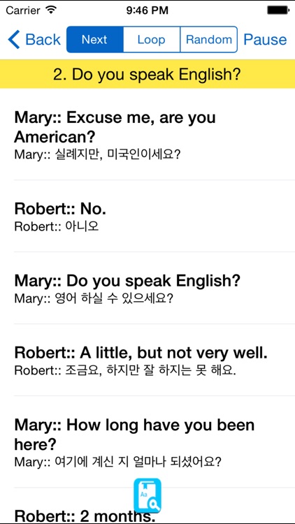 English Study for Korean Speakers - 영어를 배우는 screenshot-4