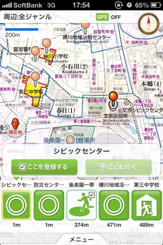 文京区防災地図 screenshot 4
