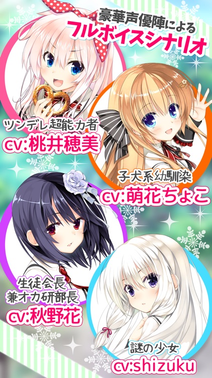 タラレバ ~as in What if stories~