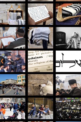 Judaism Complete Guide screenshot 4
