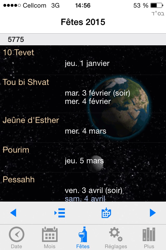 Jewish Calendar - CalJ screenshot 2