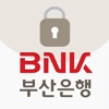 BNK 부산은행 모바일승인 서비스