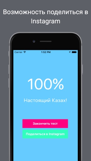 Patriot - социальная сеть для Казахстанцев.(圖1)-速報App