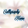 My Name in Calligraphy
