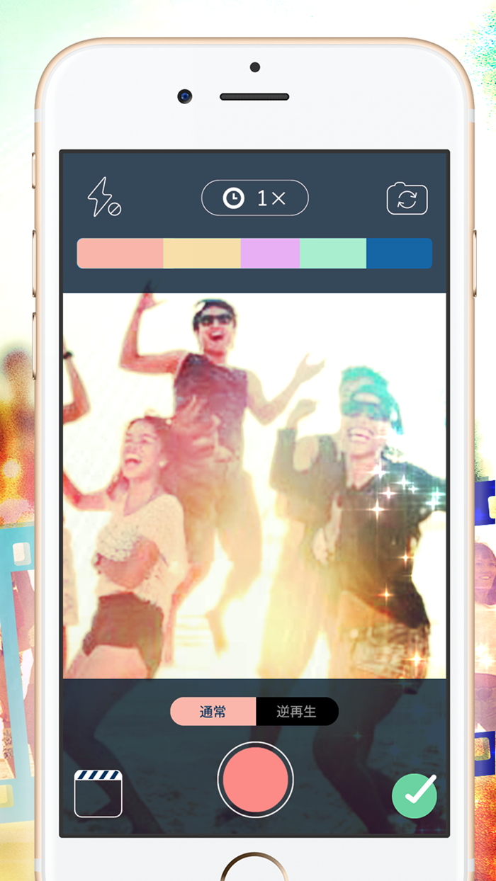 大切な一瞬を彩る動画 編集 ムービー撮影アプリ - Moments