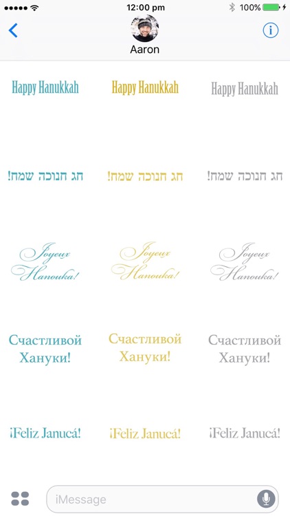 Hanukkah Around The World screenshot-4