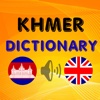 Khmer Dictionary offline