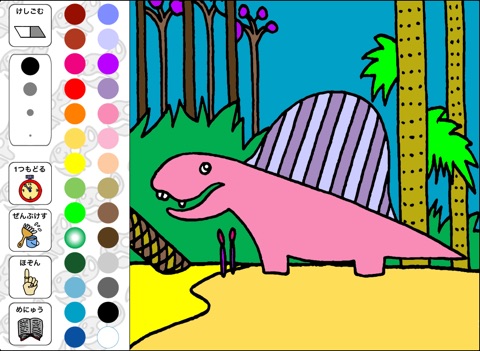 Dino Coloring screenshot 2