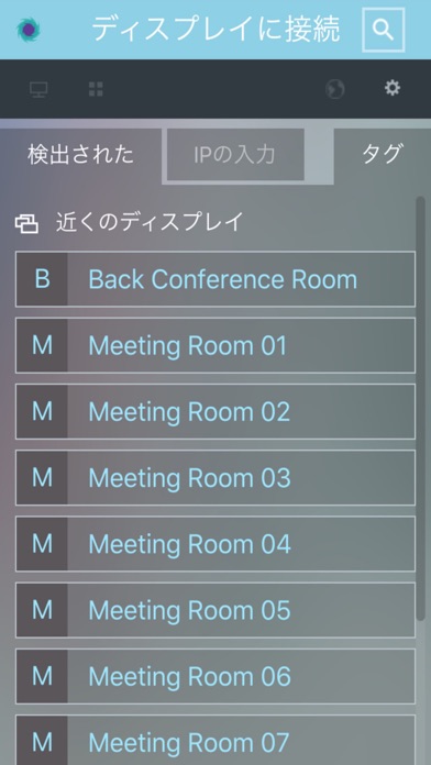 Solstice Clientのスクリーンショット1 Solstice Clientのスクリーンショット1
