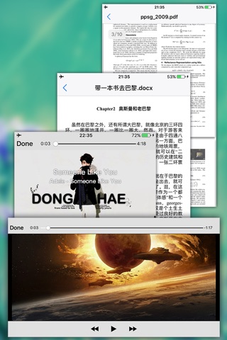 U-file:多功能文件管理器 screenshot 3