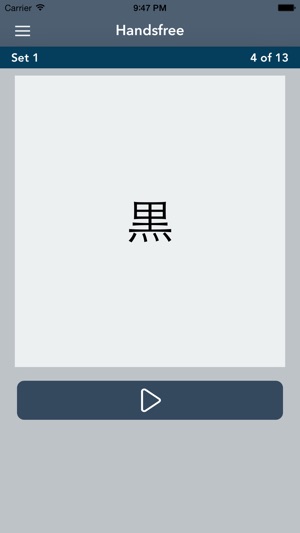 Learn Japanese Essentials(圖5)-速報App