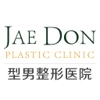 型男整容医院-韩国在敦整形美容大师