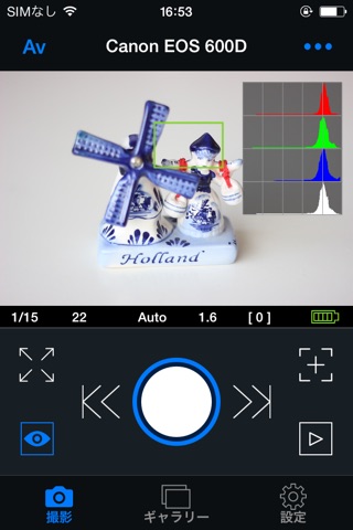 Air Remote Mobile screenshot 2