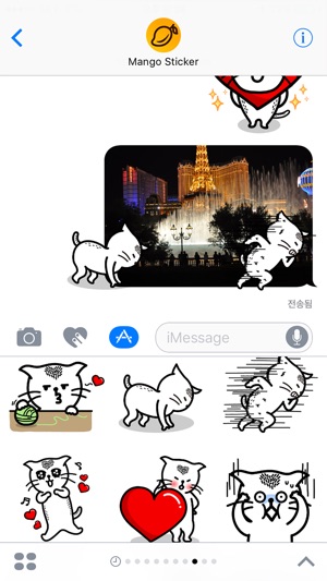 Heart Cat Lite - Mango Sticker(圖1)-速報App