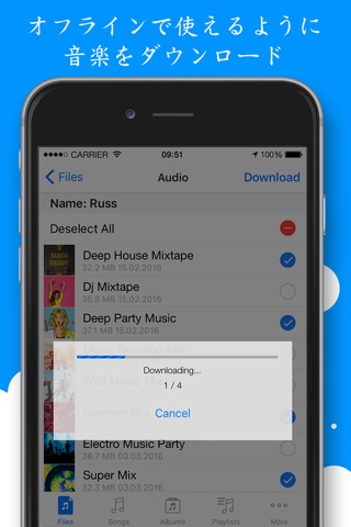 Musicloud - MP3 and FLAC Music Player for Clouds screenshot 2