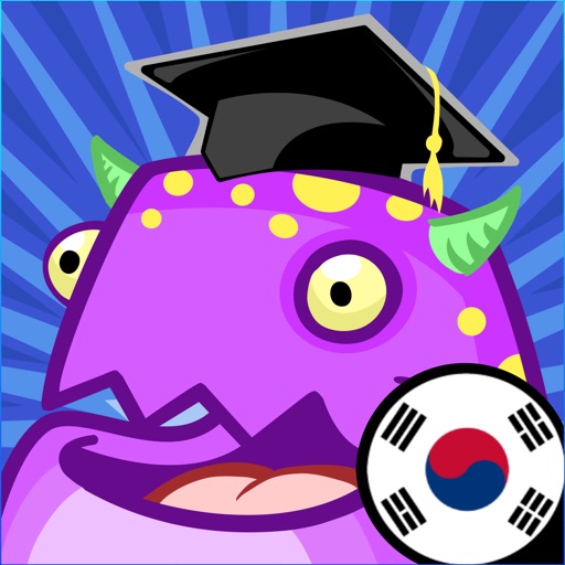 Feed Me! (Korean) – PencilBot School Pack Icon