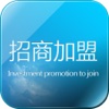 中国招商加盟平台v1.0