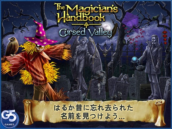 The Magician's Handbook: Cursed Valley HD (Full)のおすすめ画像1