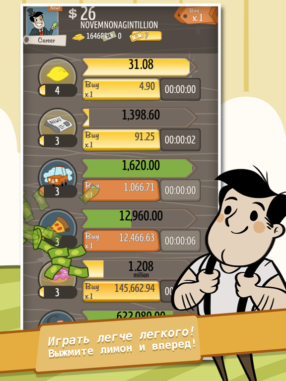 AdVenture Capitalist! для iPad