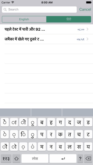 Hindi Note Pad Faster Wordpack Typing SMS Keyboard(圖2)-速報App