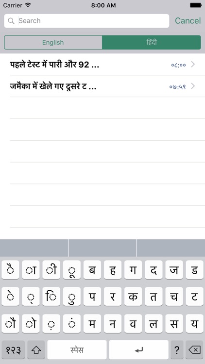 Hindi Note Pad Faster Wordpack Typing SMS Keyboard