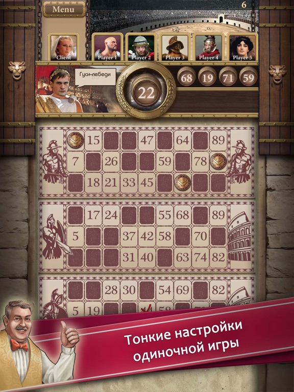 Игра Русское лото. Классическое лото бинго онлайн!