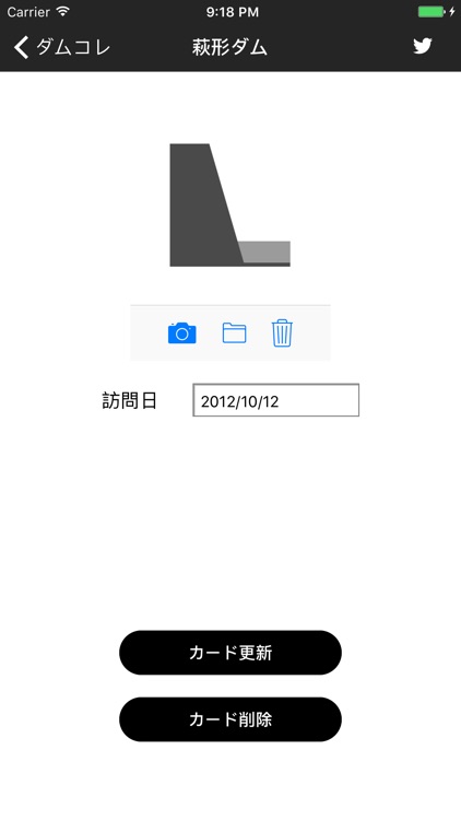 ダムカード 岡山県多め 27枚まとめ売り バラ売り受け付け中 2025