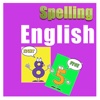 English spelling for kids game