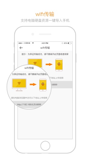 VR工具箱(圖4)-速報App