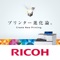 「プリンター進化論。（Create New Printing）」はリコーがご提供するプリンターの新たな価値をご紹介した電子カタログです。