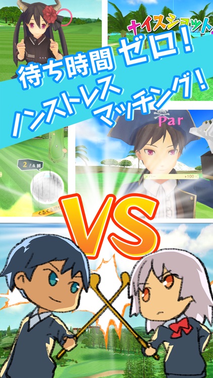 スマホでゴルフ! ぐるぐるイーグル screenshot-3