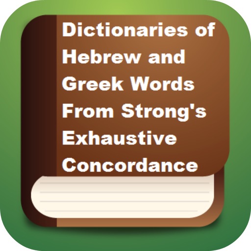 Strong's Bible Dictionary: Hebrew and Greek Words icon