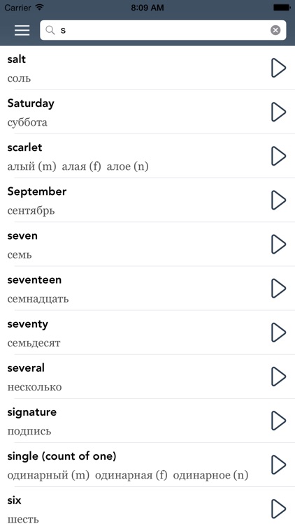Learn Russian Essentials - AccelaStudy®