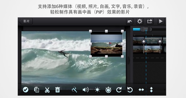 【图】Cute CUT Pro(截图3)