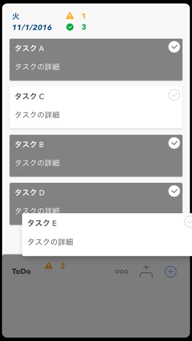 TodoCal - やることリストとスケジ... screenshot1