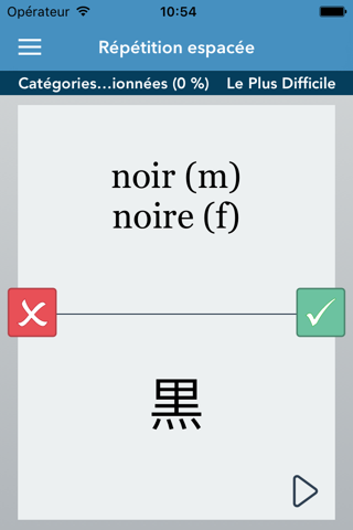 French | Japanese AccelaStudy® screenshot 4