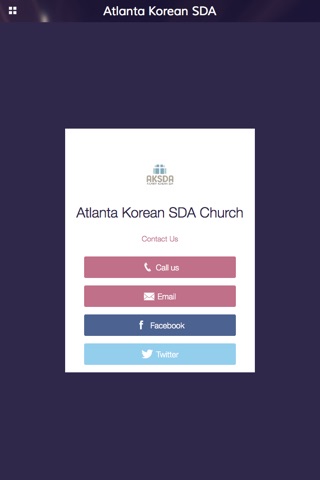 Atlanta Korean SDA screenshot 3