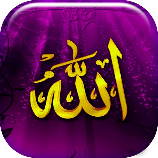 Allah Wallpaper Maker – Beautiful Islamic Wallpaper Collection and Muslim Backgrounds Themes iOS App