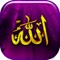 Allah Wallpaper Maker – Beautiful Islamic Wallpaper Collection and Muslim Backgrounds Themes