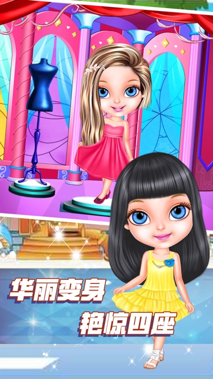 Baby Dress Up Girls Game - Make Up Games for free