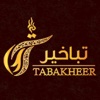 Tabakheer
